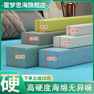 塞床缝填充神器靠墙塞条床夹缝床C垫床边海绵条填缝条拼接缝隙填