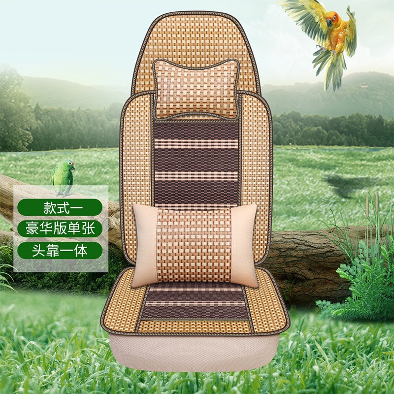 解放J6/J6L/J6P/JH6/J7 大货车座椅套夏季竹片单U座通风透气凉席