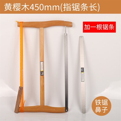 包邮 鸟山青f冈木 木工锯子木工框锯老式木工锯手工锯手锯木工工