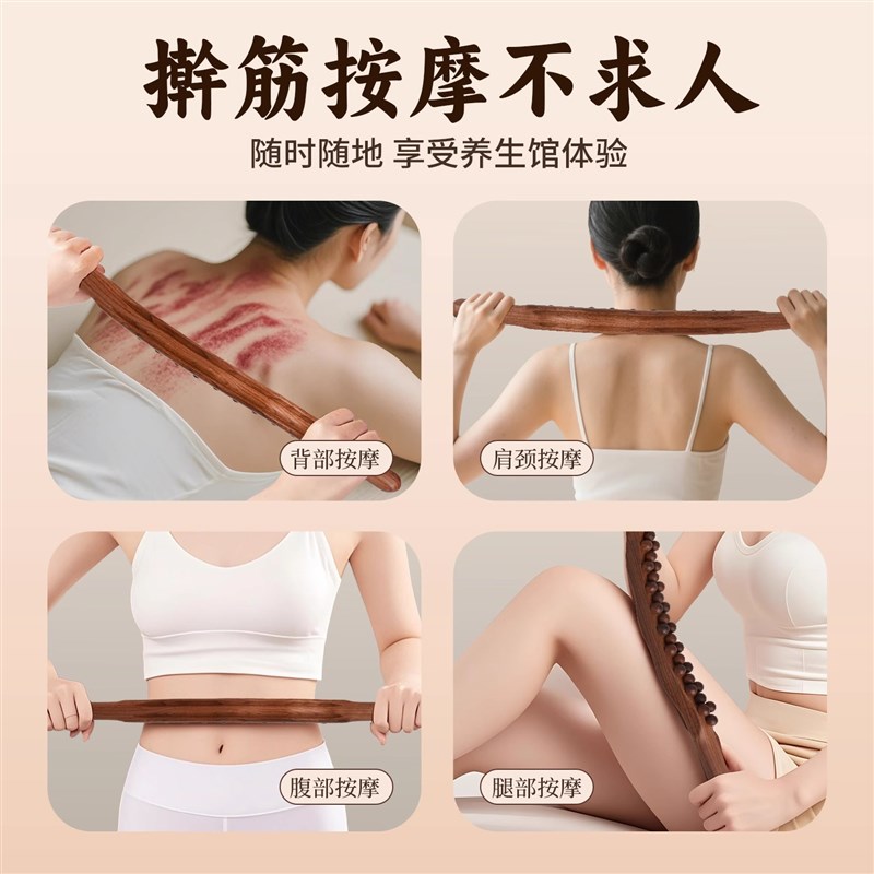擀筋棒实木双排按摩棒子刮痧x神器经络刷腹部腿部全身疏通刮痧板