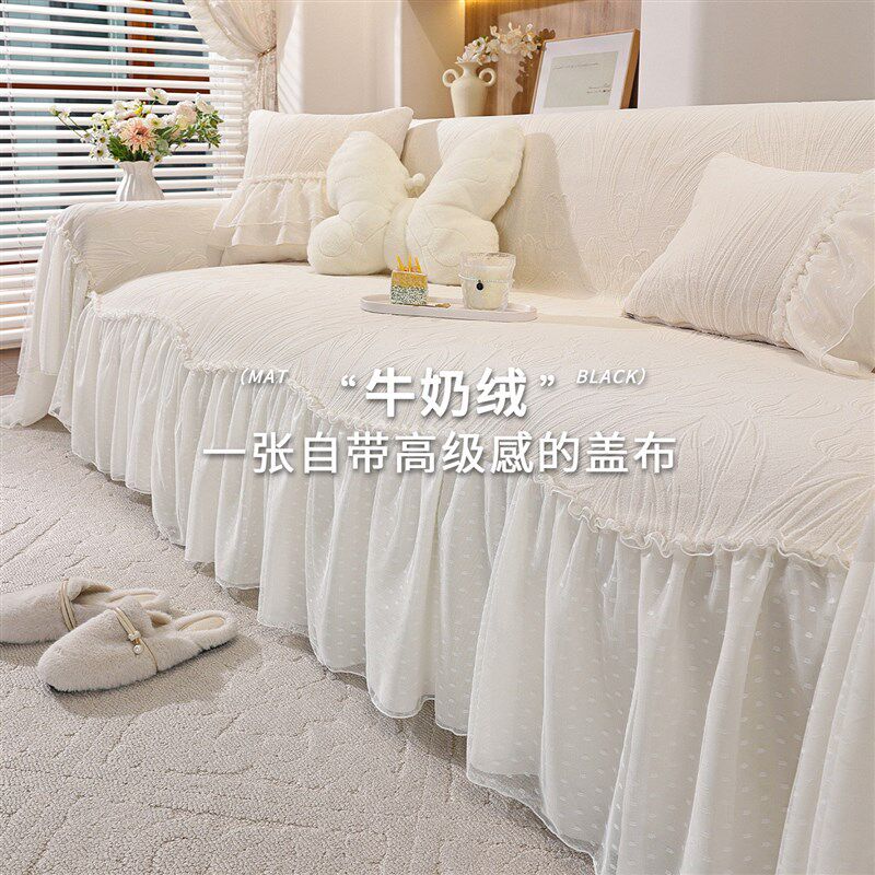2025新款三h座一贵妃四季通用防猫抓防滑垫子客厅全包沙发套罩巾
