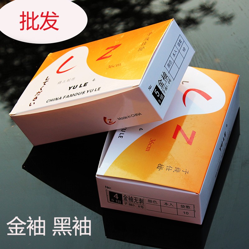 绑好的成品子线双钩鱼钩带线手工金袖F无倒刺黑袖袖钩台钓对钩鲫