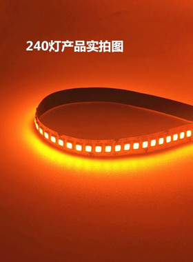 LED灯a条12v2835橙色灯带火焰红光桔色橘黄色贴片高亮酒店防水KTV