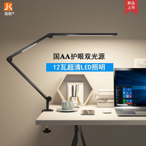 护眼书桌台灯学生学习o读写专用折叠夹式可充电绘画设计工作夹子