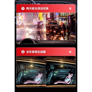 【中石化】汽车去油膜玻璃水冬季防冻镀膜雨刮S水强力去污去虫胶