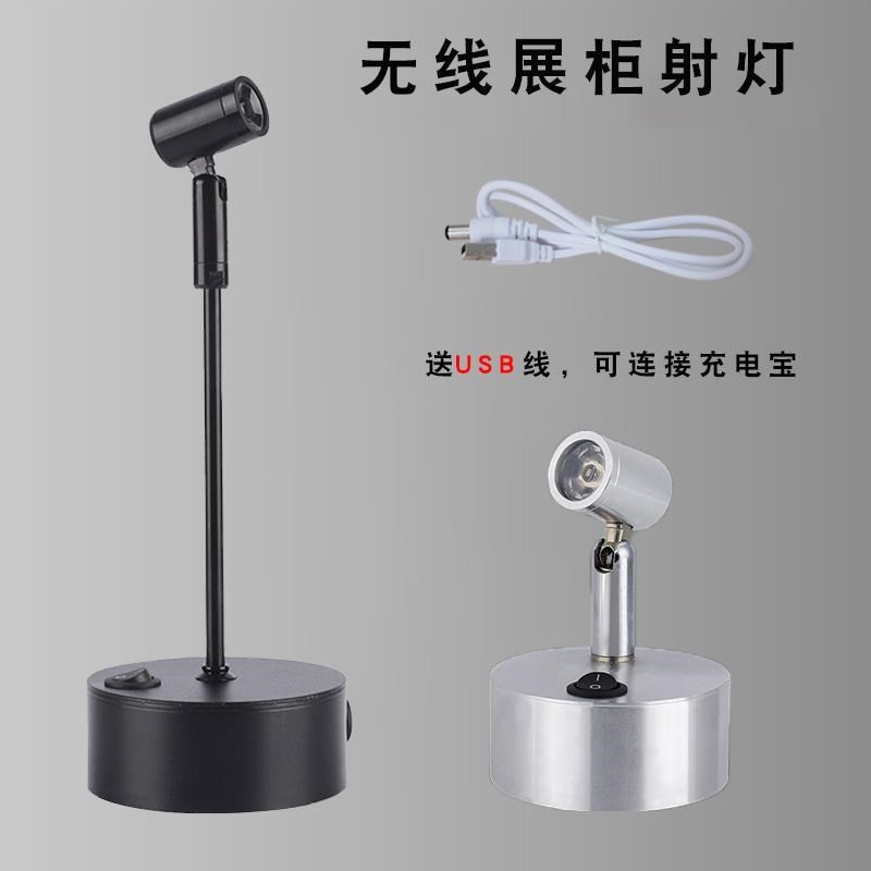 无线射灯聚光灯led单灯充w电电池珠宝展会柜台迷你超亮3瓦小射灯