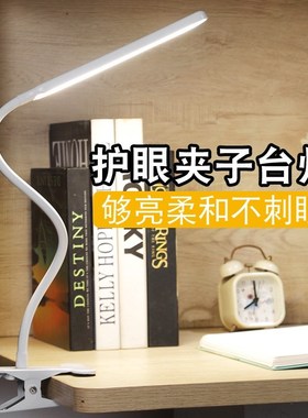 夹式学生护眼led夹子台灯usBb护眼灯金属夹子灯床头阅读写字灯