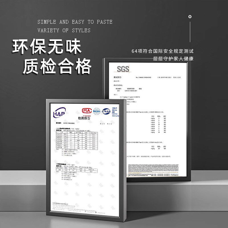 仿瓷砖岩板贴纸护墙板自装铝塑A板自粘墙贴卫生间防水墙壁墙纸防