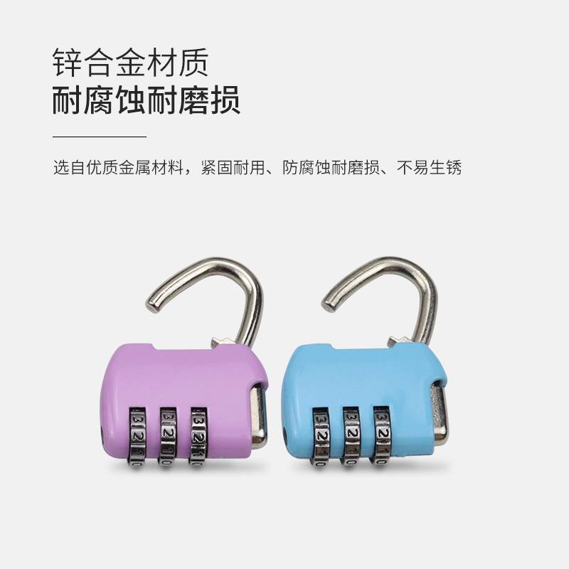 密码锁挂锁行李旅行拉杆箱防盗锁迷你小型L宿舍家用门锁钥匙小锁