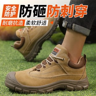 透气钢头V超轻便男鞋 劳保鞋 电焊工防砸防刺穿夏季 夏天男士 安 男款