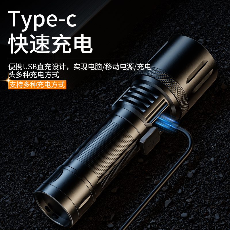 强光超亮手电筒充电小型便携家用氙气D26650锂电池户外远射激光灯