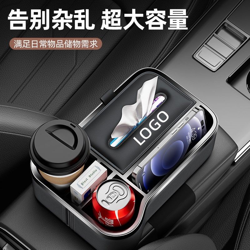 车载扶手箱收纳盒汽车扶手纸巾盒车C内多功能储物盒收纳盒置物用,汽车用品/电子/清洗/改装,车载收纳箱/袋/盒,淘宝优惠券,粉丝福利购,淘宝优惠卷