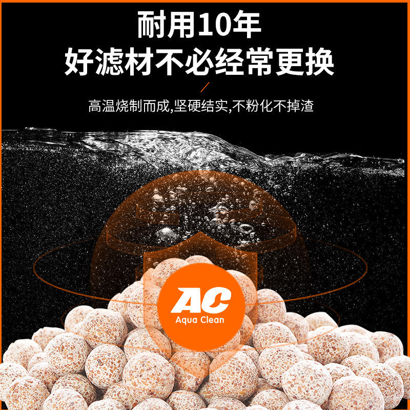 ac滤材中空石英球净水神器培菌硝化屋纳M米陶瓷环鱼缸过滤材料