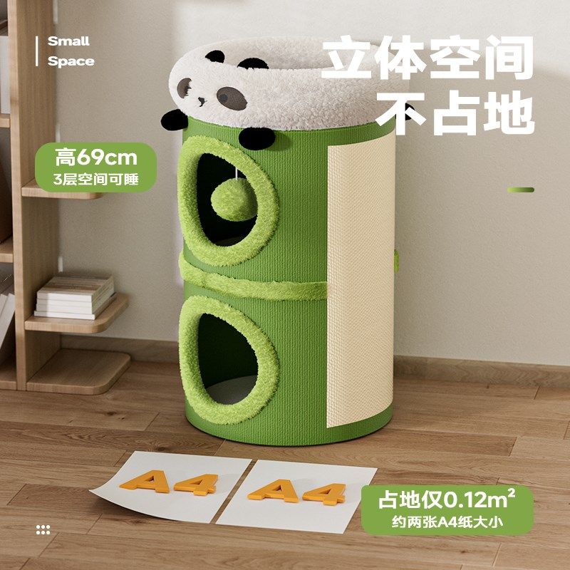 双层剑麻桶c猫抓板耐磨不掉屑爪板猫窝猫爬架一体冬季保暖猫咪用,宠物/宠物食品及用品,猫抓板,淘宝优惠券,粉丝福利购,淘宝优惠卷