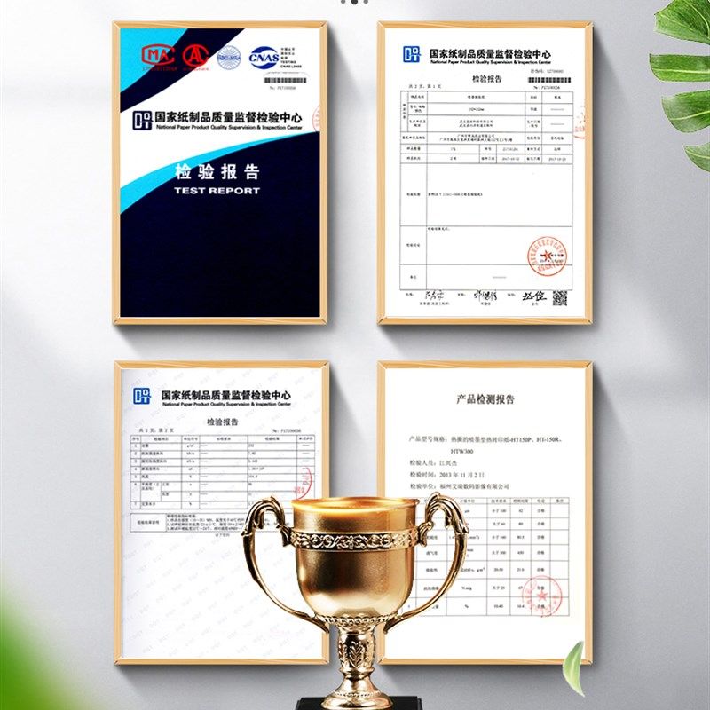 相纸a4 RC相纸喷墨打印k照片纸 5寸6寸7寸4R双面防水彩色喷墨打印