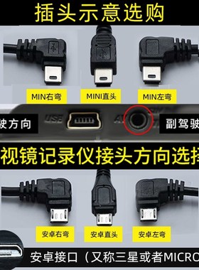 行车记录仪OBhD电源线降压线USB车充12V-36V转5V取电器带开关包邮