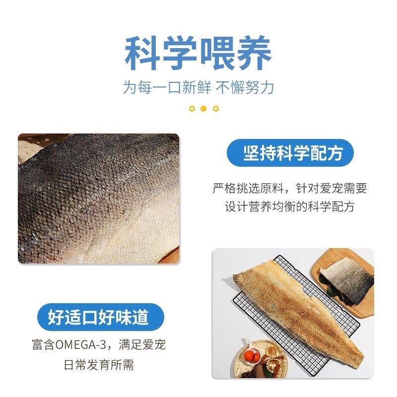 狗狗磨牙棒e冻干三文鱼皮宠物零食磨牙洁齿一整张富含鱼油美毛亮,宠物/宠物食品及用品,狗冻干零食,淘宝优惠券,粉丝福利购,淘宝优惠卷