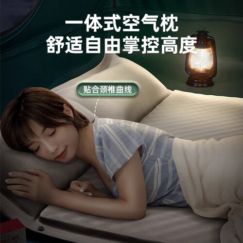 自动充气床垫家用睡垫野营防潮垫C户外露营单人气垫床帐篷打地铺