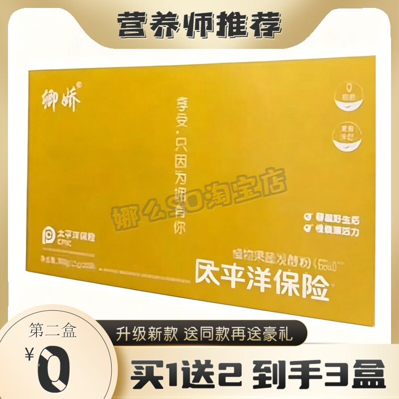 卿娇小黄条植物果蔬发酵粉白桃口味糖果