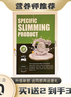 IFEELS台湾强奶升级版饱腹减zi奶片微商小红书同款【官方正品】