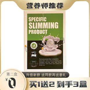 IFEELS台湾强奶升级版饱腹减zi奶片微商小红书同款【官方正品】