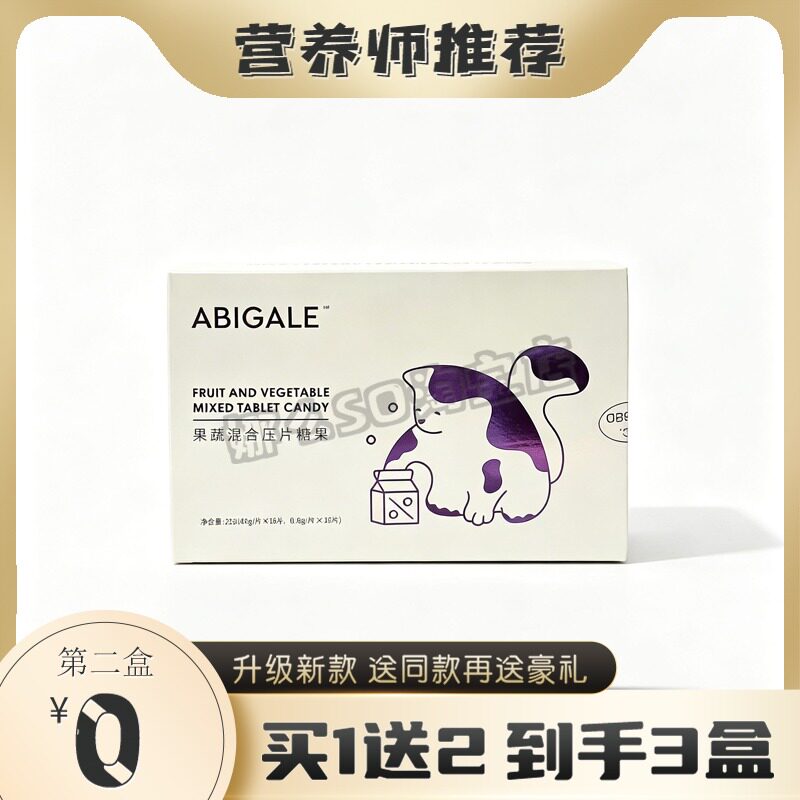 唯芊塑植物果蔬压片糖果微商同款糖果