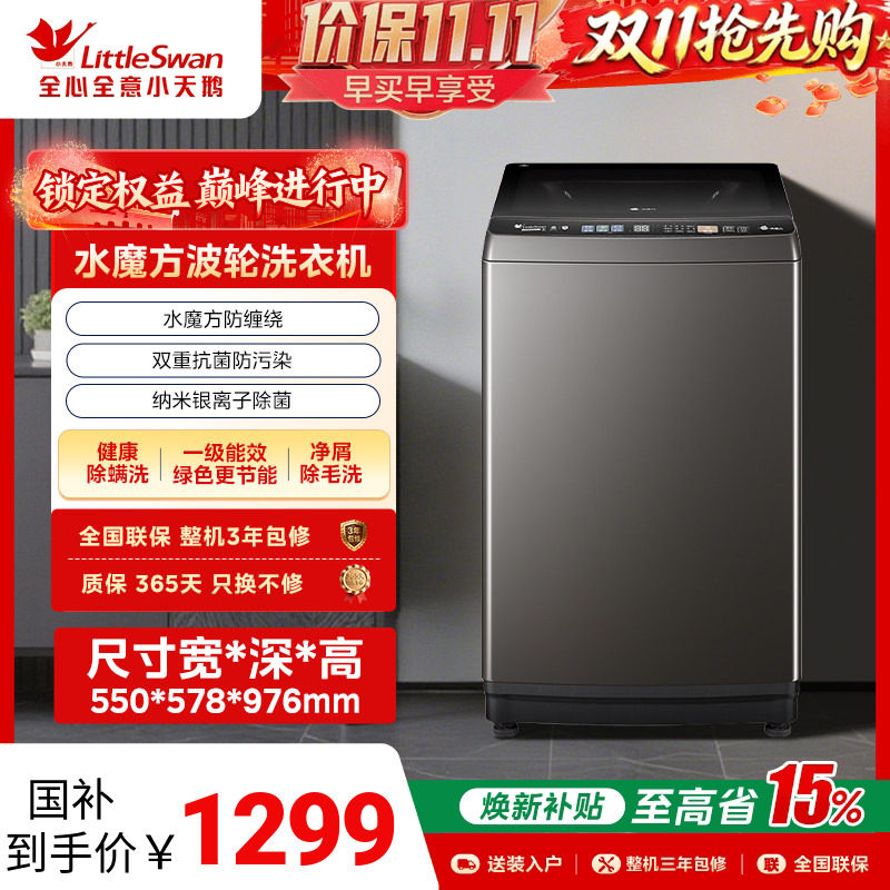 店长推荐，人气热销款