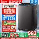 以旧换新补贴小天鹅波轮洗衣机10 12KG变频全自动家用大容量正品