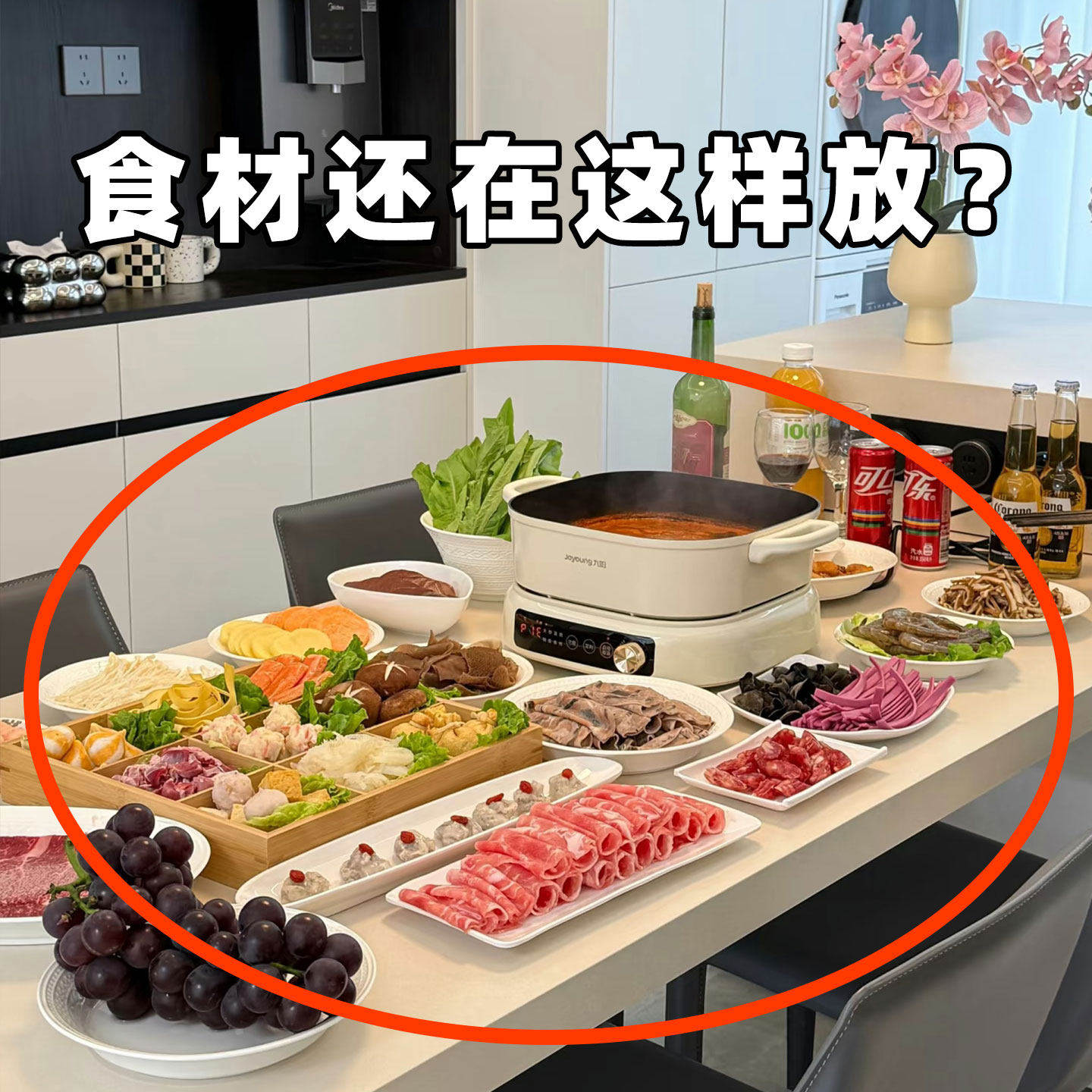 可旋转火锅配菜盘家用厨房备菜盘子分格收纳蔬菜沥水篮餐用托盘,餐饮具,餐用托盘,淘宝优惠券,粉丝福利购,淘宝优惠卷