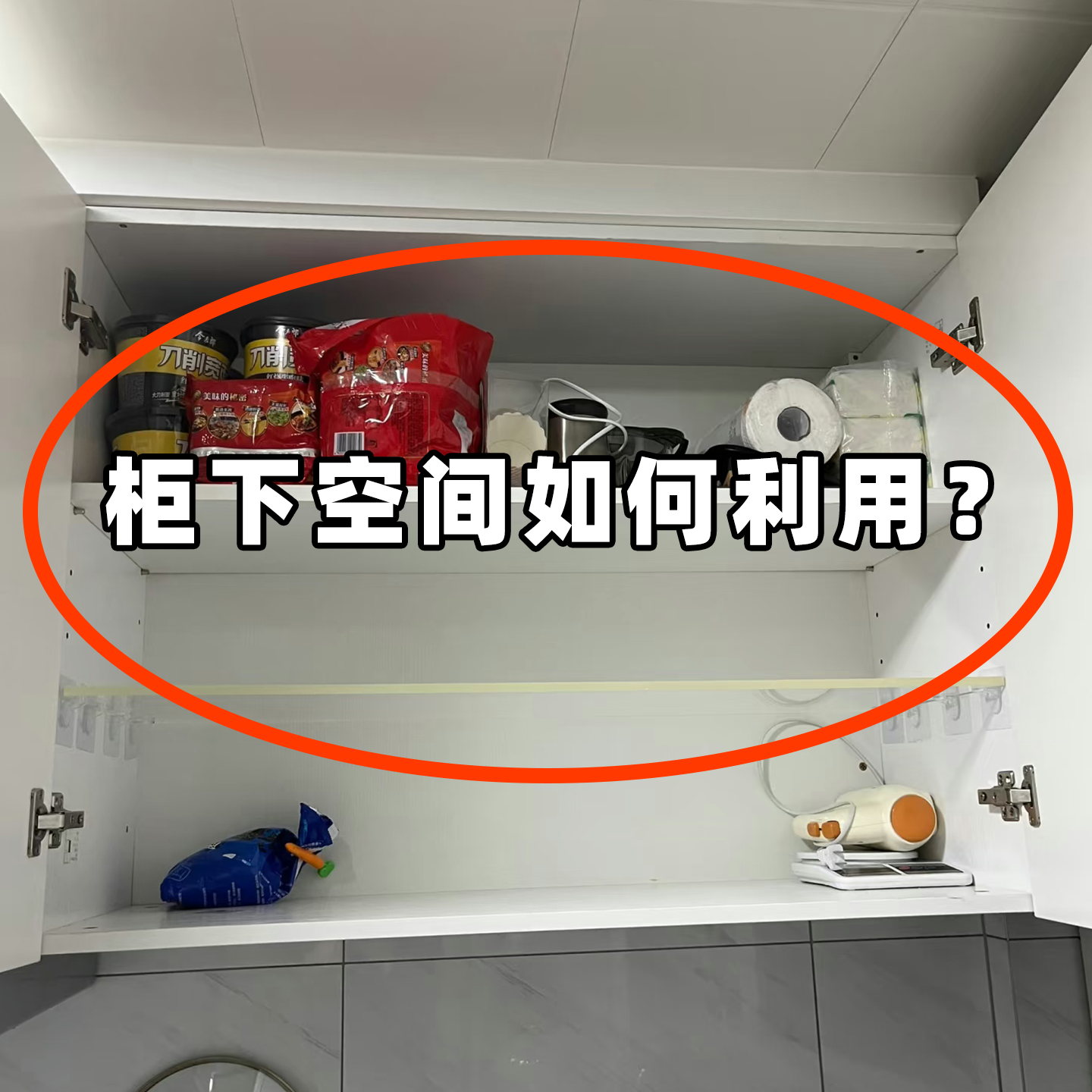 厨房悬挂置物架整体橱柜下挂篮分层多功能吊柜收纳置物架子可携式,收纳整理,便携衣架,淘宝优惠券,粉丝福利购,淘宝优惠卷