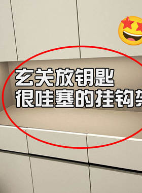 玄关置物架入户进门桌面钥匙收纳架中古风首饰摆放架子装饰摆件