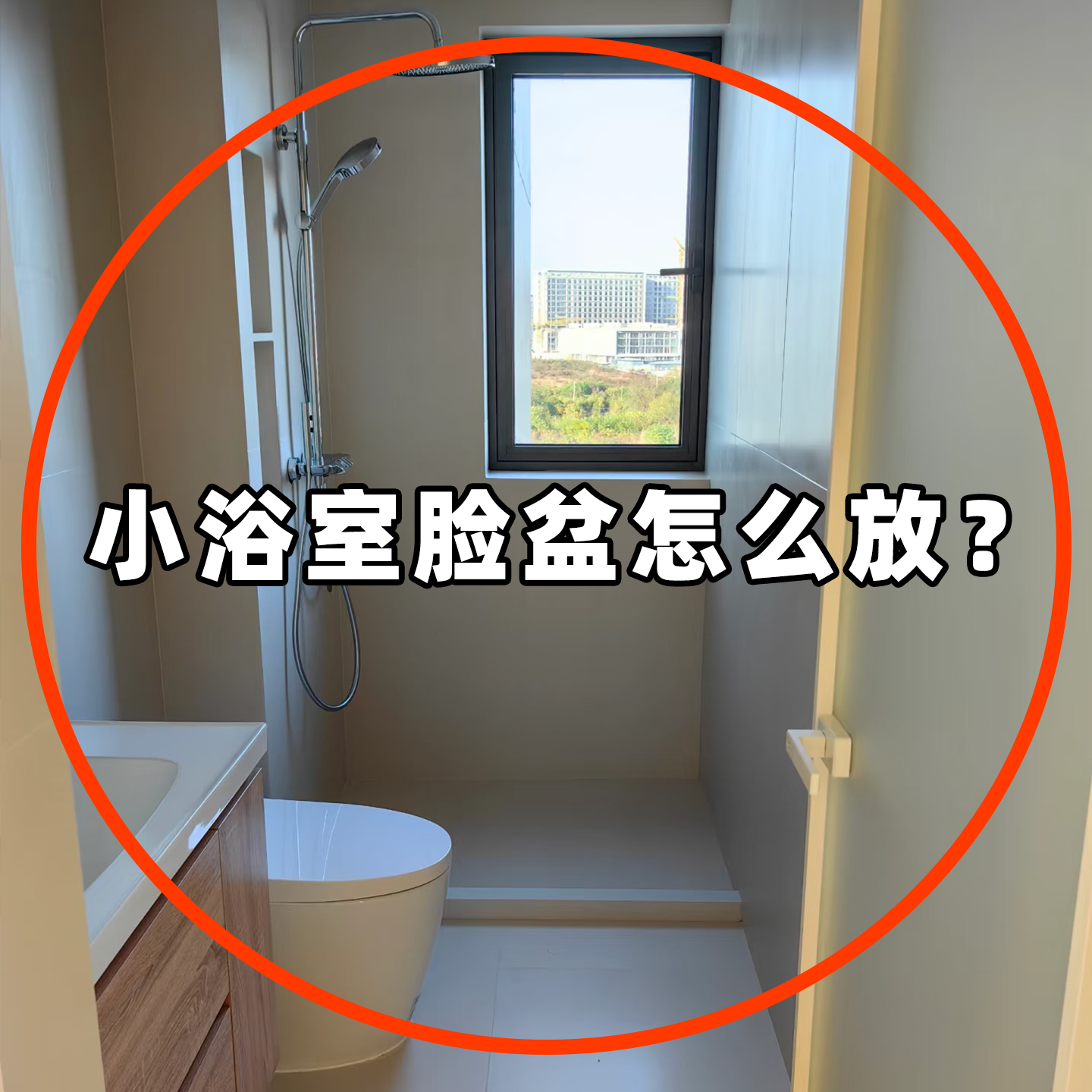 脸盆架免打孔壁挂式收纳浴室置物架厕所盆收纳沥水架微波炉清洁器,家庭/个人清洁工具,微波炉清洁器,淘宝优惠券,粉丝福利购,淘宝优惠卷