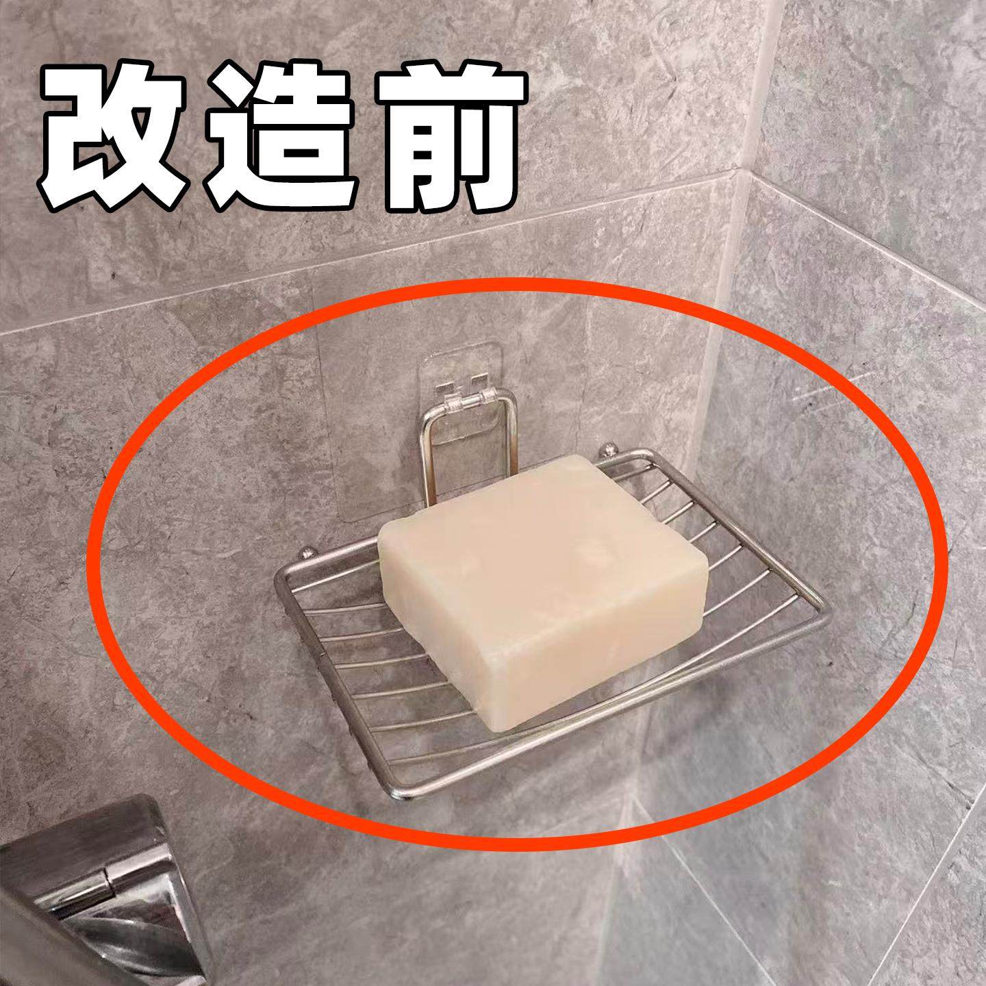 吸盘肥皁盒免打孔香皁盒置物架化妆室2026新款沥水架吹风机置物架,家庭/个人清洁工具,吹风机置物架,淘宝优惠券,粉丝福利购,淘宝优惠卷