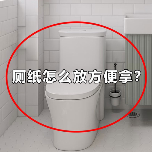 吸盘纸巾盒卫生间壁挂式洗脸巾收纳盒厕所厨房抽纸盒文化创意餐具