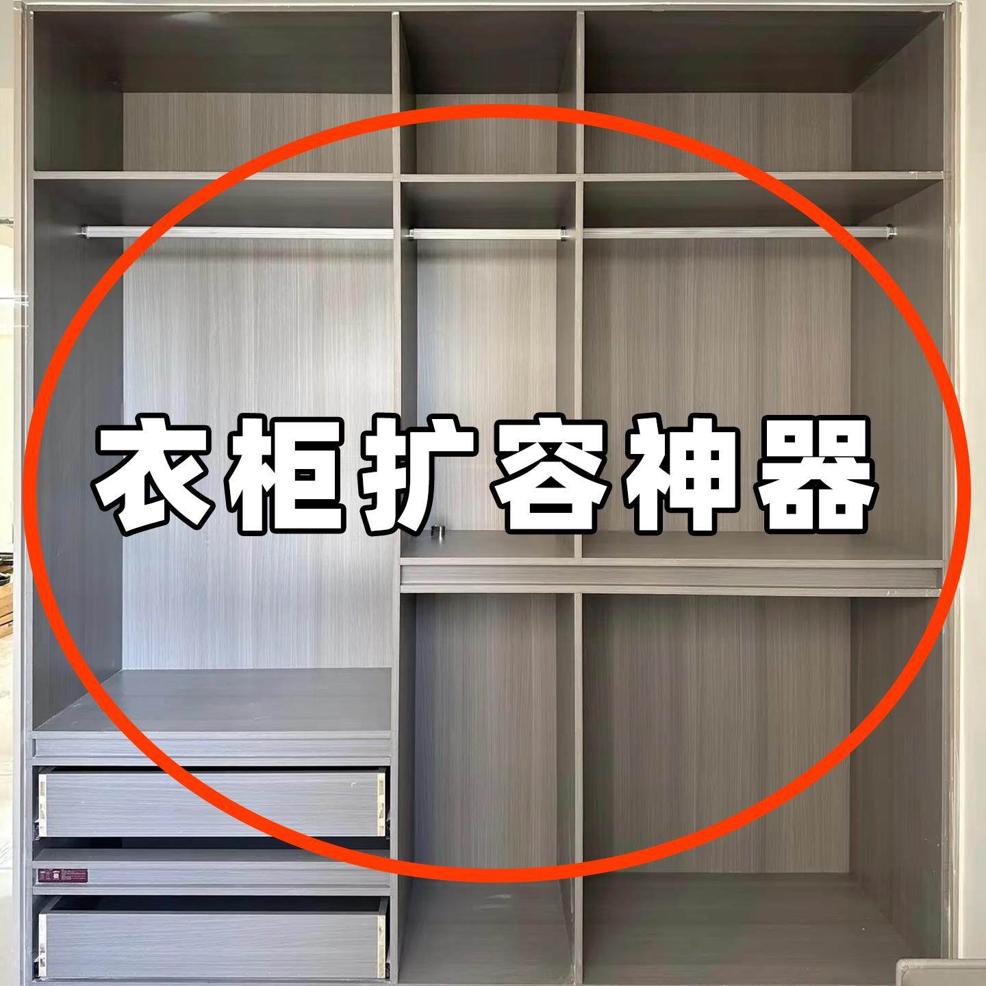 厨房置物架整体橱柜内分层可伸缩挂篮吊柜下挂架调料收纳层架整体,收纳整理,橱柜收纳筐,淘宝优惠券,粉丝福利购,淘宝优惠卷