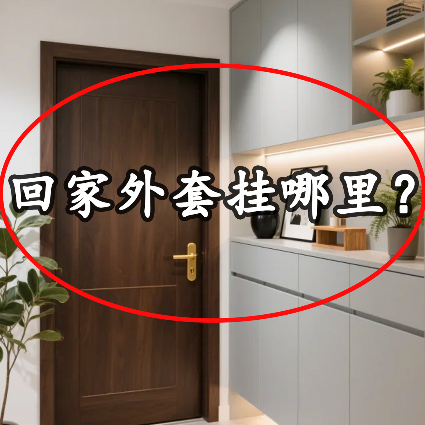 吸盘门后挂钩挂衣架免打孔壁挂式置物架排钩帽子收纳微波炉清洁器