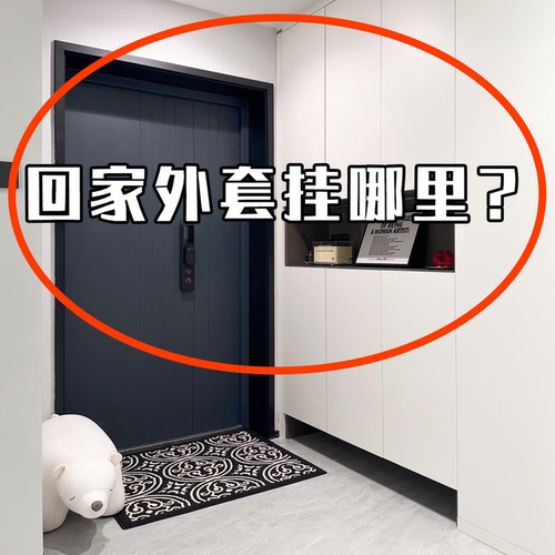 进门外套挂哪里？吸盘门后挂钩置物架包包衣帽架免打孔管道清洁棒