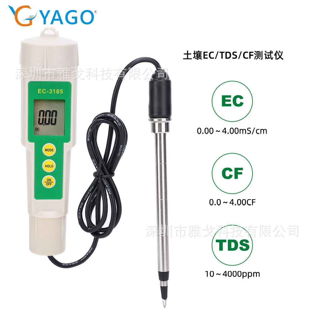 EC土壤仪三合一EC/CF/TDS土壤仪果园测试仪EC计TDS电导率带线检测