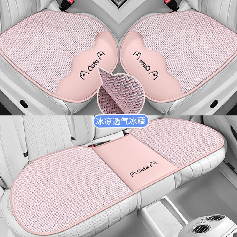 夏季汽车坐垫2025新款后排座垫夏凉H冰丝车垫座椅座套单片透气C