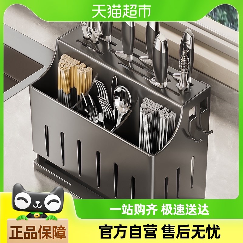 2024新款不锈钢厨房刀架置物架壁挂多功能菜O刀具筷子筒一体收纳