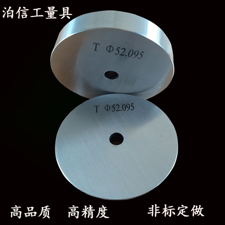 外径环规外圆校对柱光滑塞规光面环规非标定做量R规检具锥度塞环