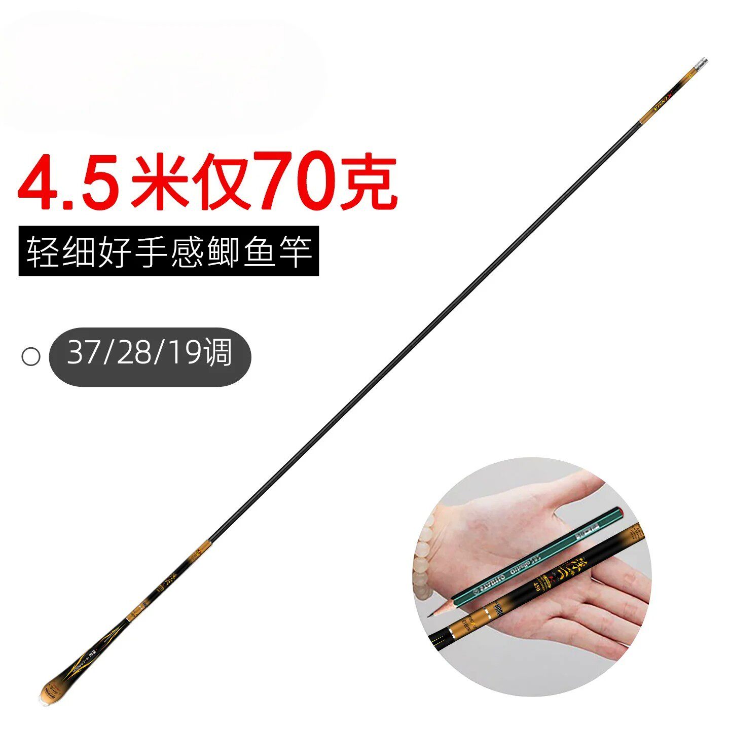 浮云超细鲫鱼竿超轻超硬19台钓鱼竿28极细碳素手杆37调溪流鲤