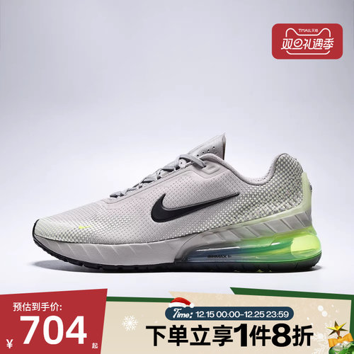 滔搏NIKE耐克男鞋NIKE AIR MAX PHOENIX运动休闲鞋FZ5307-202