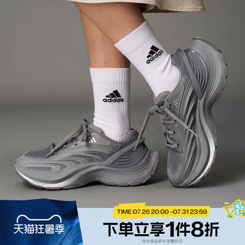 滔搏adidas阿迪达斯男女鞋XLG MTW运动休闲鞋JS5007