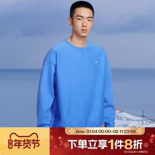 滔搏NIKE耐克男子运动休闲针织圆领套头衫卫衣HV1087-452