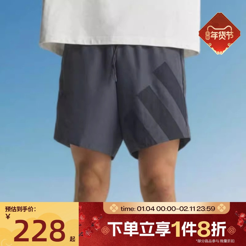 滔搏adidas阿迪达斯男子爱德华兹复古篮球训练五分裤短裤KC1612