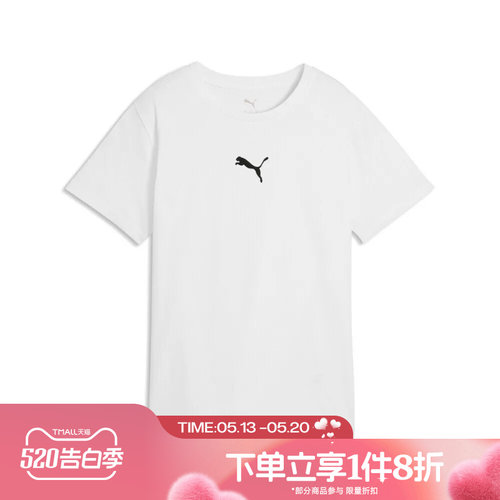 滔搏puma彪马女子简约时尚百搭舒适运动休闲短袖T恤63777402