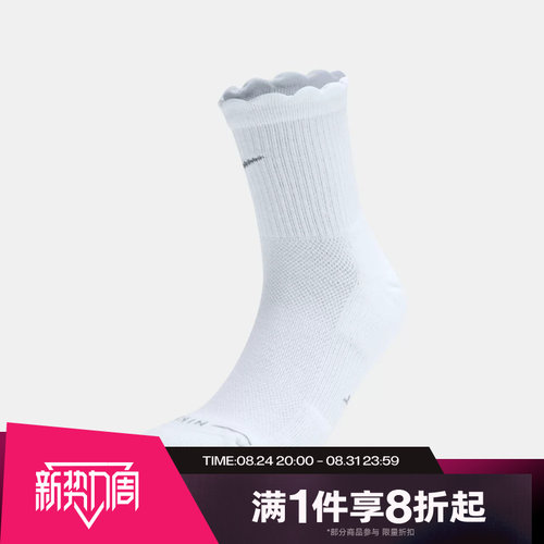 滔搏NIKE耐克男袜女袜运动舒适休闲袜IH8621-910