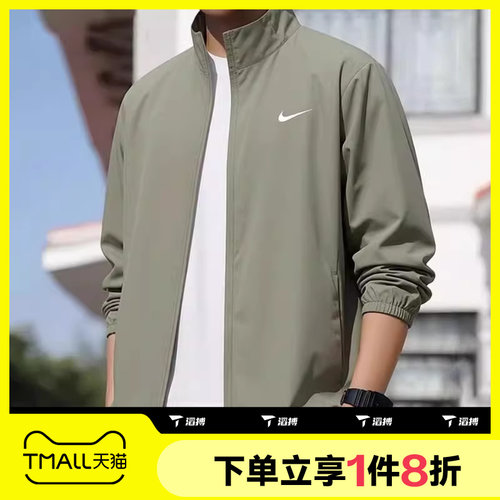 滔搏NIKE耐克男子运动休闲健身跑步训练瑜伽夹克外套FB7500-320