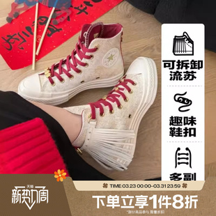 滔搏converse匡威男女鞋 A19072C ChuckTaylor70SSEA运动休闲帆布鞋